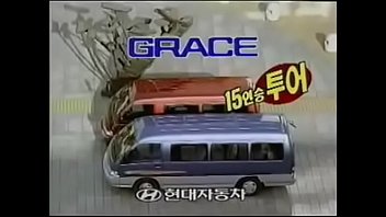 Iklan Tv Korea Hyundai Grace 1987-1995 Yang Bikin Panas Dan Menggoda
