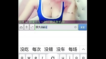 Pertunjukan Langsung Gadis Tionghoa Cantik Yang Menggoda