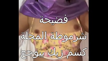زوجي جلب لي عشيق قضيبه صلب، دخلني بقوة وجعل كل جزء من جسدي يرتعش، لأول مرة أشعر بمتعة كهذه حتى إفرازاتي تدفقت بغزارة.