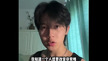 Pria Tiongkok Yang Wajib Ditonton Setiap Hari