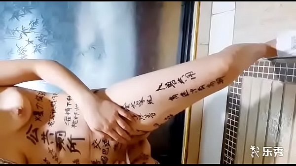 调教贱奴入厕 狗链牵制 暴露排泄 双穴贯穿 剃净体毛 沐浴清洗 内射灌满