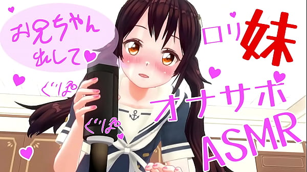 【耳を貪る】イモートの淫らな喘ぎとオナホの刺激音で脳をトロトロに…イヤホン必須の極上asmrサンプル