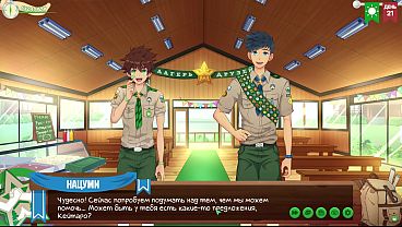 Teman-teman Di Perkemahan, Episode 33 – Gagasan Panas (dub Rusia)