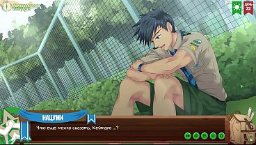 Pesta Panas Di Perkemahan: Episode 58 – Bicara Bebas Dan Mesra Dengan Natsumi (dub Rusia)