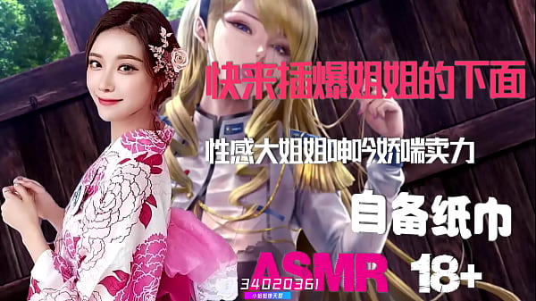 Asmr音声中文ntr绿帽奴：痴迷目睹娇妻被他人肆意玩弄，颅内高潮不断，人妻遭猛烈抽插，国产情色实录，骚穴湿透出轨实录，激烈交合声浪，自备纸巾必备，打飞机专用极致性爱音效