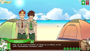 Tempat Rahasia Di Perkemahan Teman: Episode 19 – Jalur Kedua (dengan Bisikan Panas Dalam Bahasa Rusia)