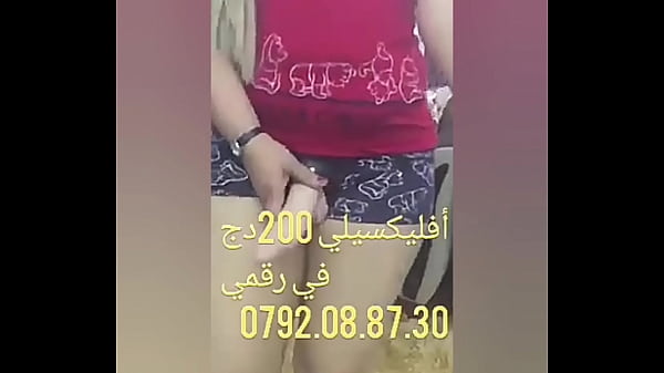Gadis Arab Dengan Pantat Montok Yang Menggoda