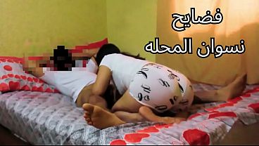 مصريه شرموطه تتناك كل يوم: “زبرك كبير وجعني يا كوسي”