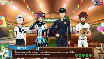 Game: Friends Camp, Episode 51 – Kostum Seru (dubbing Rusia)