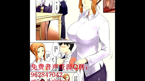 橘京香家的香艳秘事：男人夜夜销魂（一）