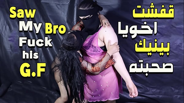 سكس سحاق مصري حار: شرموطة تتناك من صديقتها وتشتعل رغبة