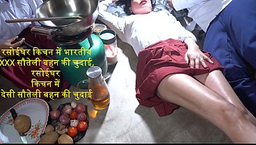 Dapur Panas, Ngentot Habis-habisan Sama Kakak Tiri India, Sensasi Liurnya Bikin Merem Melek.