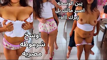 كس مصري نار، المتناكة بتتشلح وهو بيداعب بزازها ويفرك حلماتها لحد ما طارت وهي بتتناك، عايزة الزب يوجع كسها
