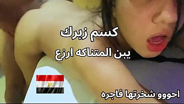 Gila! Cewek Bejat Dari Mansoura, Pamer Bokong Dan Memek Kayak Jelly, Teriak Minta Kontol Gede Yang Bikin Makin Basah, Sange Berat, Siap Digilas!