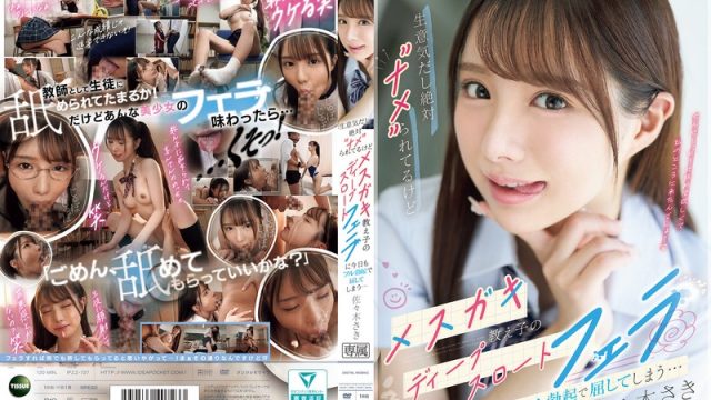 Ipzz-727 Si Bocah Kurang Ajar Itu Pikir Dia Bisa Meremehkanku, Tapi Hari Ini Aku Nggak Tahan Lagi, Ngebet Banget Nikmatin Ciuman Mulut Nakal Saki Sasaki Yang Bikin Kontolku Tegang Maksimal…