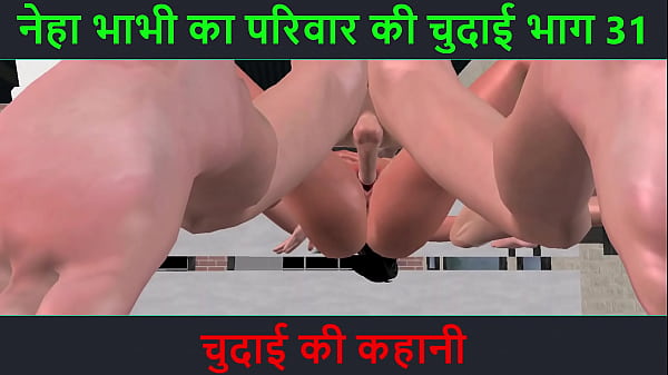 Cerita Mesum Suara Hindi – Petualangan Ngentot Neha Bhabhi Part 31