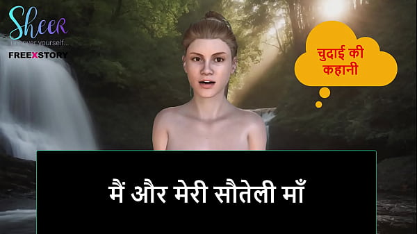 Cerita Seks Audio Hindi – Gue Sama Ibu Tiri