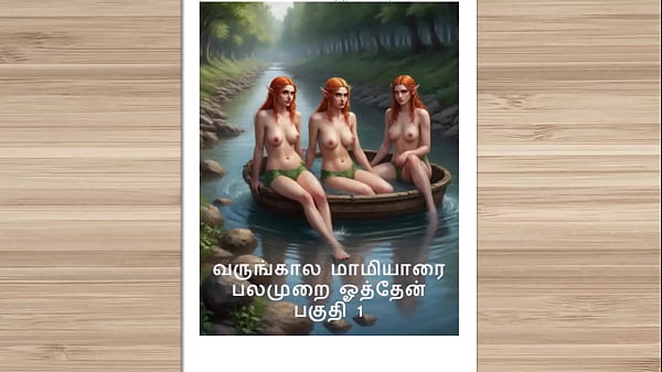 Cerita Sex Audio Tamil – Kama Kathai Tamil – Ngentot Sama Mertua Cewek Gue Bagian 1