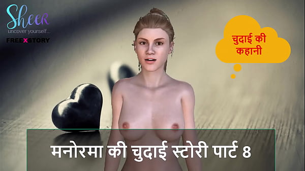 Cerita Sex Audio Hindi – Bagian 8 Dari Kisah Sex Manorama, Bikin Muncrat!