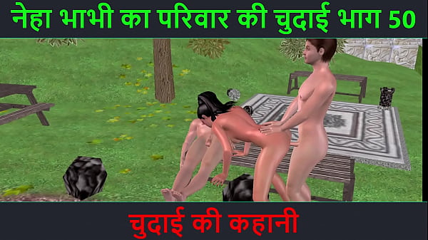 Cerita Cabul Audio Hindi – Petualangan Ngentot Neha Bhabhi Part 50 – Seru Banget
