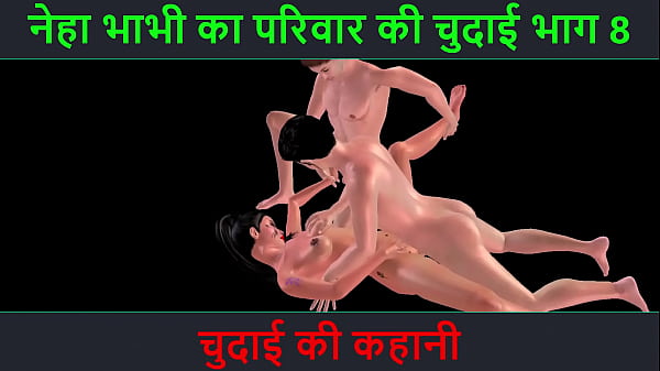 Cerita Sex Audio Hindi – Petualangan Seru Neha Bhabhi Bagian 8 – Ngewe Panas